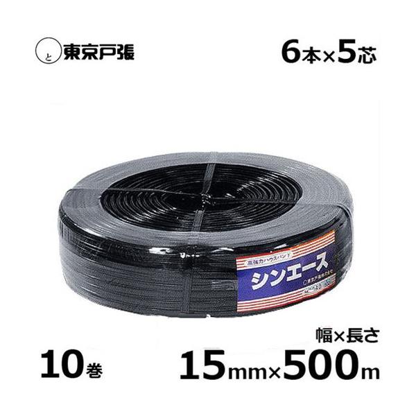 ͎^nEXoh VG[X S5030 15mm×500m×10Zbg (6{×5c)