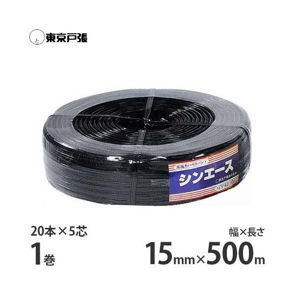 ͎^nEXoh VG[X S5100 15mm×500m×1 (20{×5c)