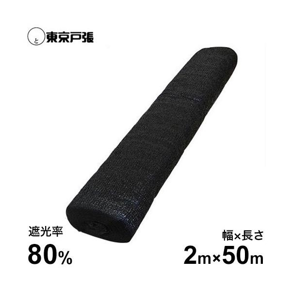 Ռlbg XJCbZ #8020 2m×50m (Ռ80%)