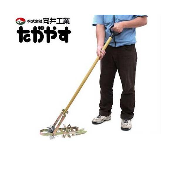 向井工業 手押し中耕除草機 たがやすパワーTP-90 (耕巾9cm) [中耕 除草に]