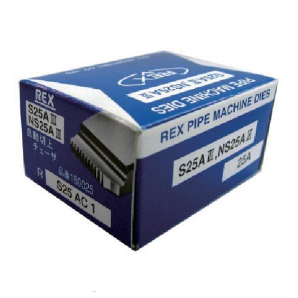REX 自動切上チェザー S25AC25A ACS25A [r20][s9-030] : ミナト 