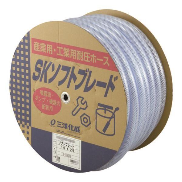 �T�����[ SK�\�t�g�u���[�h�z�[�X19×26 30m�h������ SB1926D30B [SB-1926D30B][r20][s9-030]