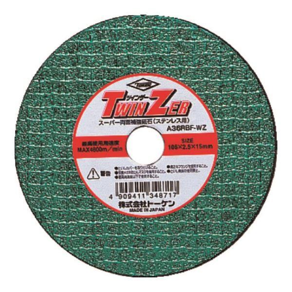 �g�[�P�� �ؒf�u�΃c�C���U�[ �X�e�����X�p RA100WAZ ×5���Z�b�g [r20][s9-010]