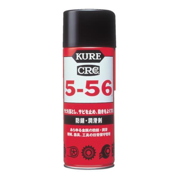 KURE 5-56 430ml NO1005 [r20][s9-010]