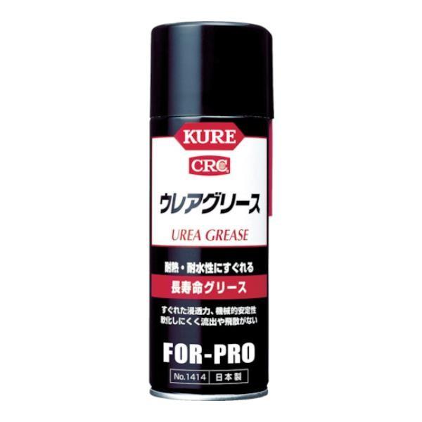 KURE EAO[X 430ml NO1414 [r20][s9-010]