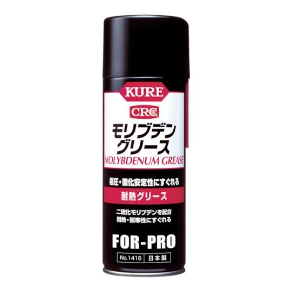 KURE ufO[X 430ml NO1416 [r20][s9-010]