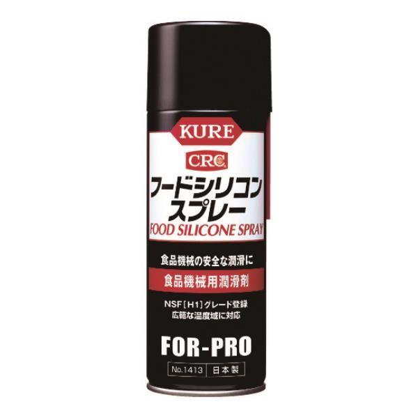 KURE t[hVRXv[ 430ml NO1413 [r20][s9-010]