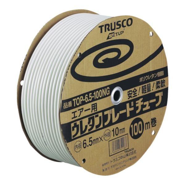 TRUSCO中山 TRUSCO ウレタンブレードチューブ 6.5X10 100m TRUSCO中山 TRUSCO ウレタンブレードチューブ 6.5X10 100m