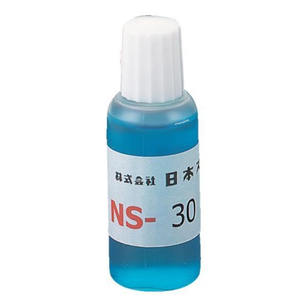 �X�y���A ���c�p�t���b�N�X20CC NS30 [NS-30][r20][s9-010]