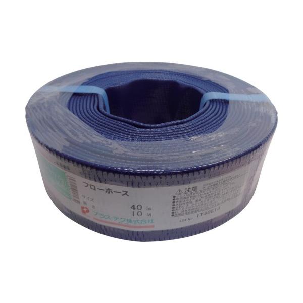 nbRE t[z[X 40A 10m FL4010 [FL-40-10][r20][s9-010]