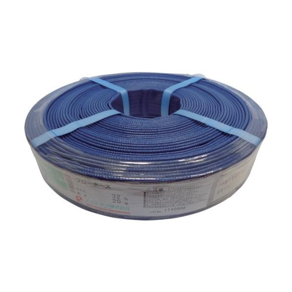 �n�b�R�E �t���[�z�[�X 32A 20m FL3220 [FL-32-20][r20][s9-010]