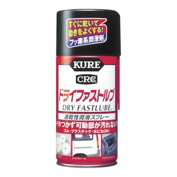 KURE hCt@Xgu300ml NO1039 [r20][s9-010]