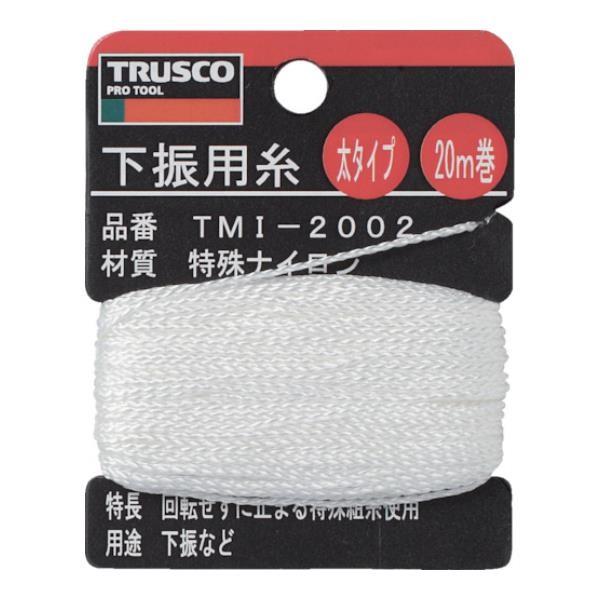 TRUSCO Up 20m a1.20mm TMI2002 [TMI-2002][r20][s9-010]