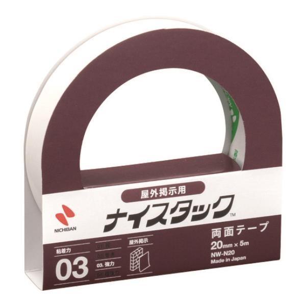 j`o ʃe[viCX^bNOfpNW-N50x5 NWN50 [NW-N50][r20][s9-010]