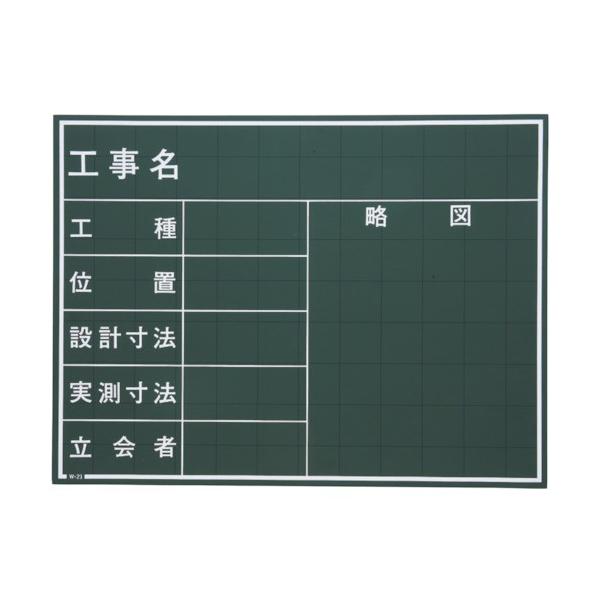 }C]bNX Hp W21C [W-21C][r20][s9-010]