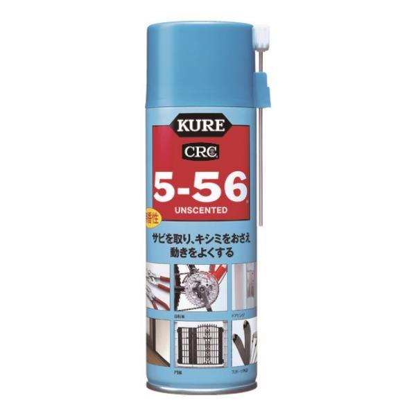 KURE 5-56������ 330ml NO1048 [r20][s9-010]