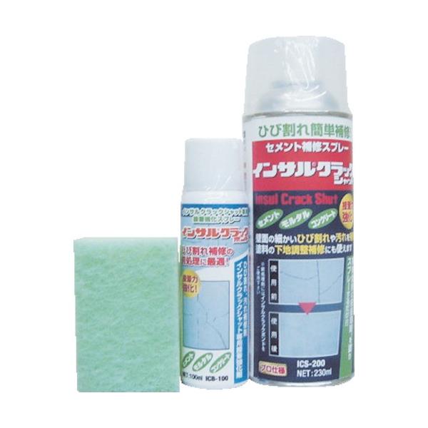 ABC ZgCXv[CTNbNVbgLbg ICK300 [ICK-300][r20][s9-010]