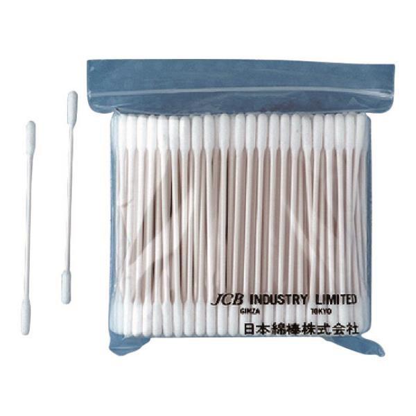 JCB HƗpȖ_P753D P753D 200{ [r20][s9-010]