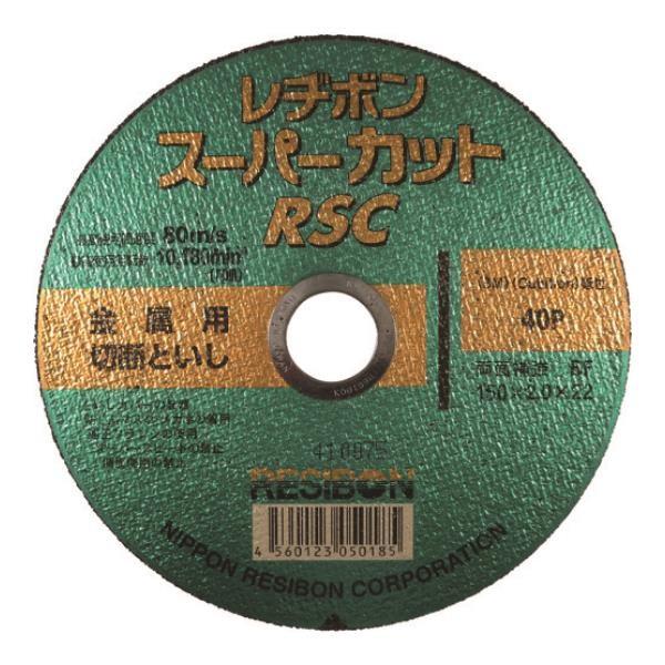 ���a�{�� �X�[�p�[�J�b�gRSC 150×2.0×22 40P RSC1502040 ×10���Z�b�g [RSC15020-40][r20][s9-020]