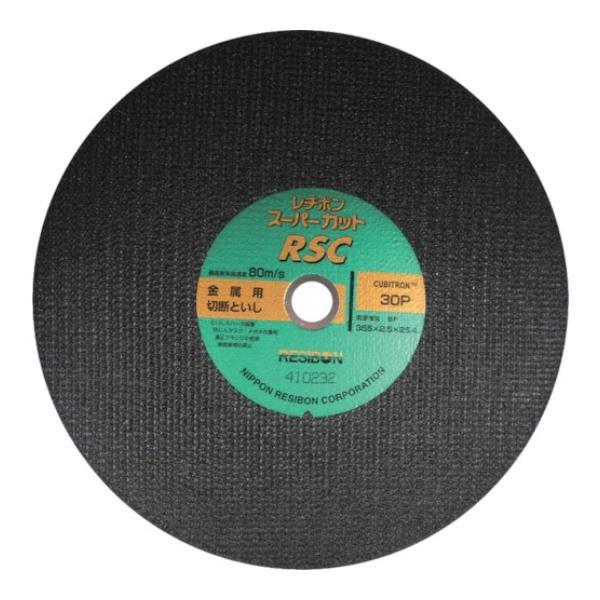 ���a�{�� �X�[�p�[�J�b�gRSC 355×2.5×25.4 30P RSC3552530 ×10���Z�b�g[r20][s9-020]