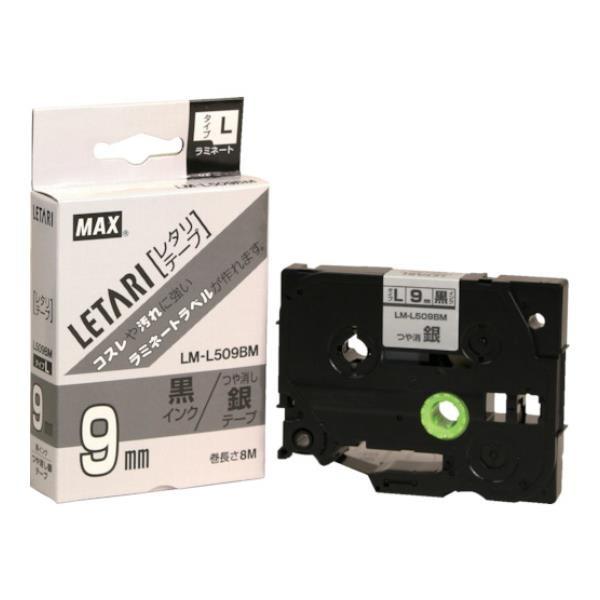 MAX xv^ r[|bv~j 9mme[v n LML509BM [LM-L509BM][r20][s9-010]