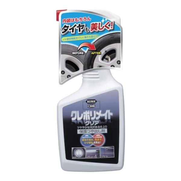 KURE N|Cg NA 500ml NO1250 [r20][s9-010]