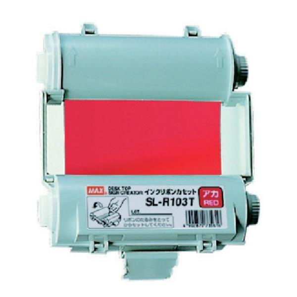 MAX r[|bv g؂CN{JZbg  SLR103T [SL-R103T][r20][s9-020]