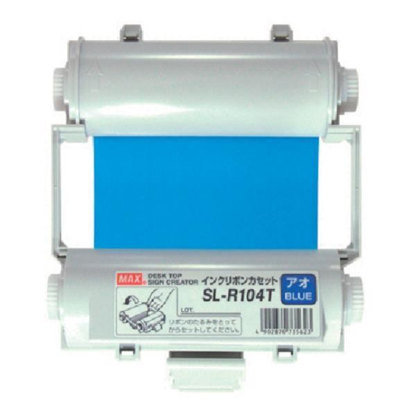 MAX r[|bv g؂CN{JZbg  SLR104T [SL-R104T][r20][s9-020]