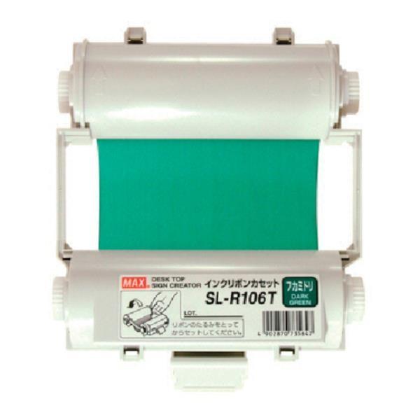 MAX r[|bv g؂CN{JZbg [ SLR106T [SL-R106T][r20][s9-020]