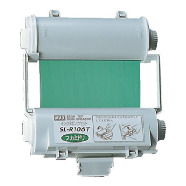 MAX r[|bv g؂CN{JZbg  SLR107T [SL-R107T][r20][s9-020]