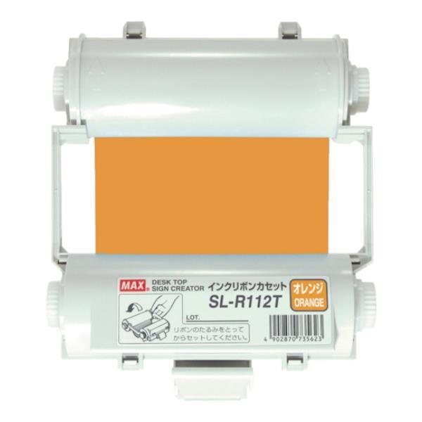 MAX r[|bv g؂CN{JZbg IW SLR112T [SL-R112T][r20][s9-020]