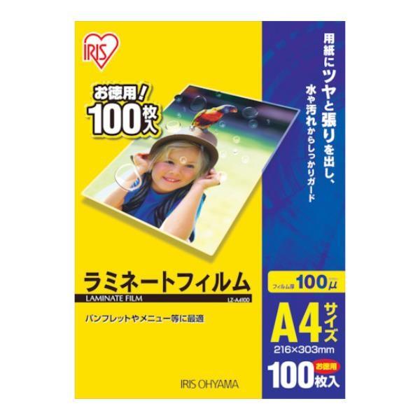 【直送品】【代引不可】