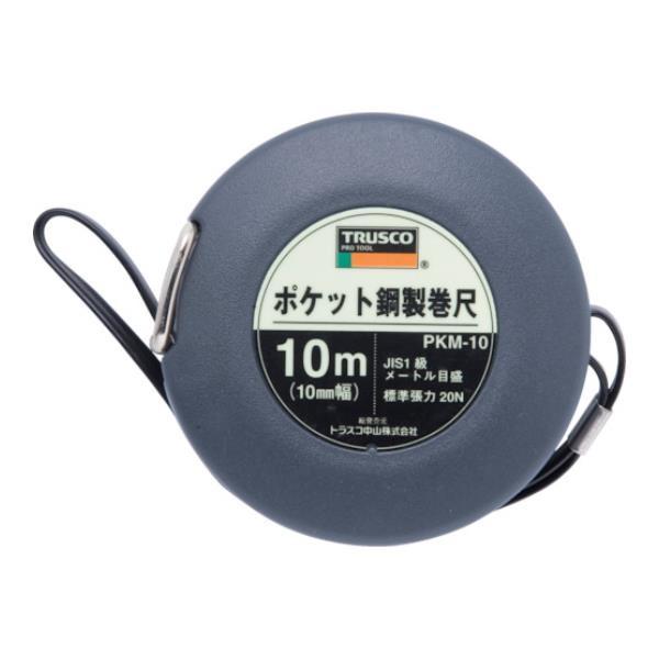 TRUSCO |Pbg| X`[ 10m PKM10 [PKM-10][r20][s9-010]