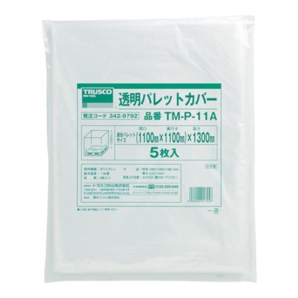 TRUSCO �����p���b�g�J�o�[ 1100X1100X1300�p ����0.03 TMP11A 5���� [TM-P-11A][r20][s9-020]