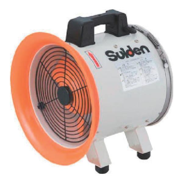 小型送風機250mm スイデン（Suiden） 送風機(軸流ファンブロワ)ハネ250mm 単相100V