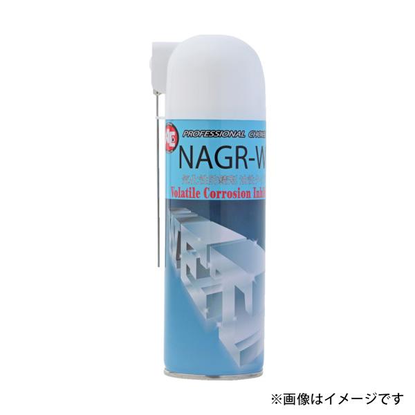 旭 気化性防錆剤 NAGR-WET スプレー [NAGR-330][r20][s9-010] : ミナト