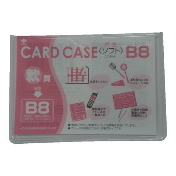 R J[hP[X(B8) OCSB8 [OC-SB-8][r20][s9-010]