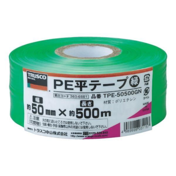 TRUSCO PE���e�[�v ��50mmX����500m �� TPE50500GN [TPE-50500GN][r20][s9-010]