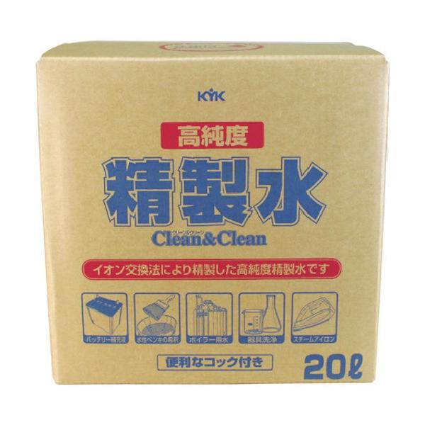 KYK x N[&amp;N[ 20L 5200 [05-200][r20][s9-010]