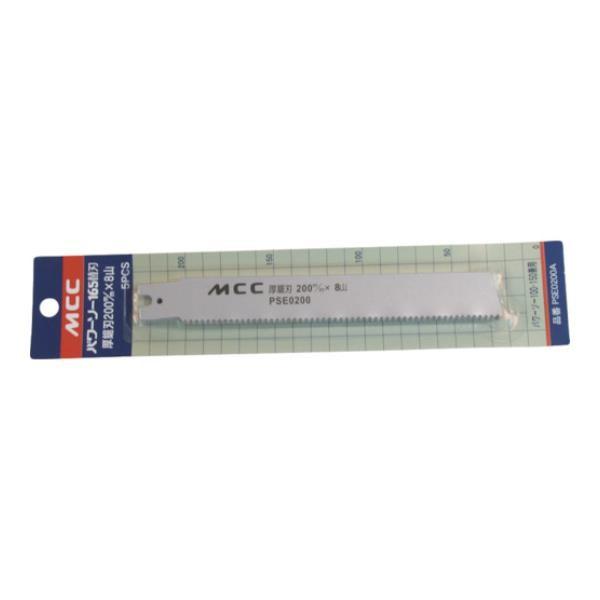 MCC(SH) PSEn 320MMX8R PSE0320A 5 [r20][s9-020]