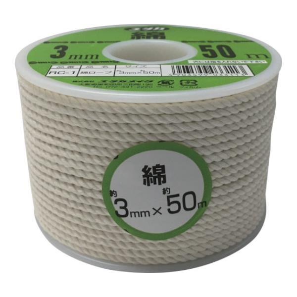 ���^�J ���[�v �ȃ��[�v�{�r���� 3��×50m RC1 [r20][s9-010]