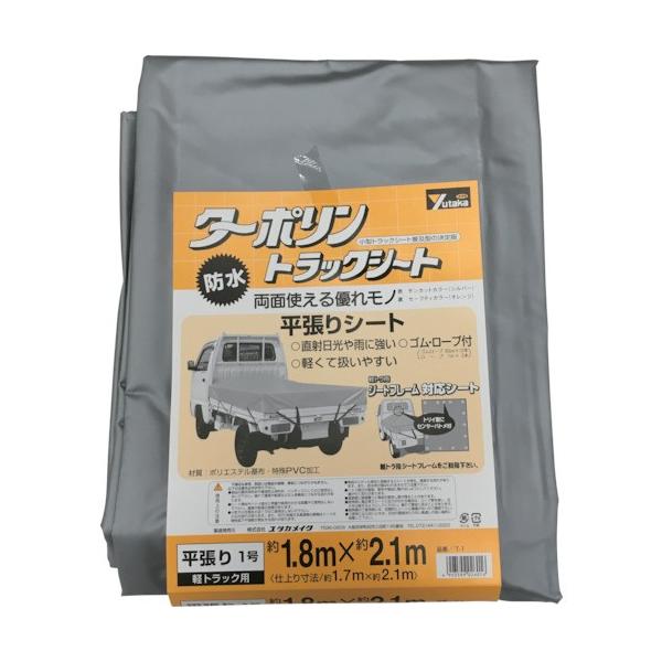 minatodenki_tr-3678237 minatodenki_tr-3678237