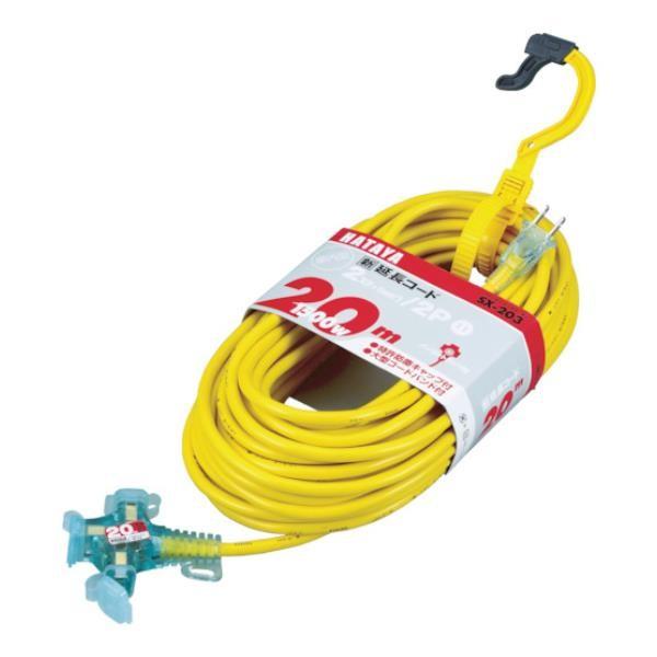 �n�^�� 2P�����R�[�h 20m �������C�G���[ SX203Y [SX-203-Y][r20][s9-020]