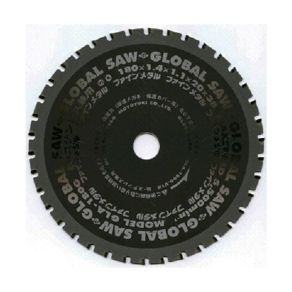 ���g���L �O���[�o���\�[�t�@�C�����^�� �S�X�e�����p GLA205G [GLA-205G][r20][s9-030]