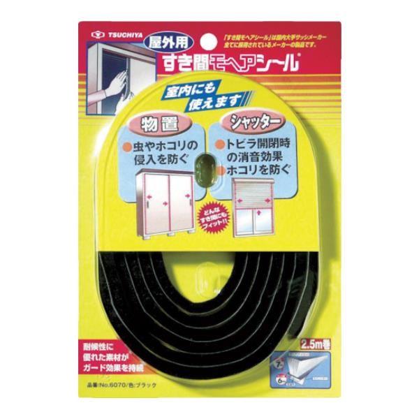 Ɖ OpԃwAV[ ubN 6mm×7mm×2.5m NO6070BK [NO6070 BK][r20][s9-010]