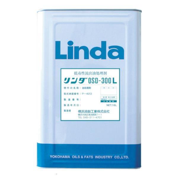Linda Őo _OSD300L 16L DA09[r20][s9-030]