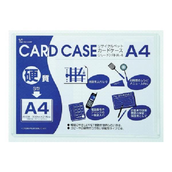 R TCNJ[hP[X OHA4 [OHA-4][r20][s9-010]