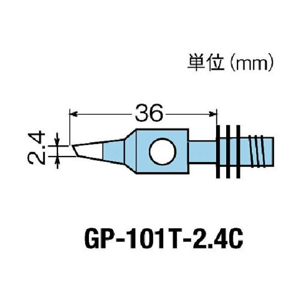 �O�b�g �ւ��Đ�2.4C�^GP101�p GP101T2.4C [GP-101T-2.4C][r20][s9-010]