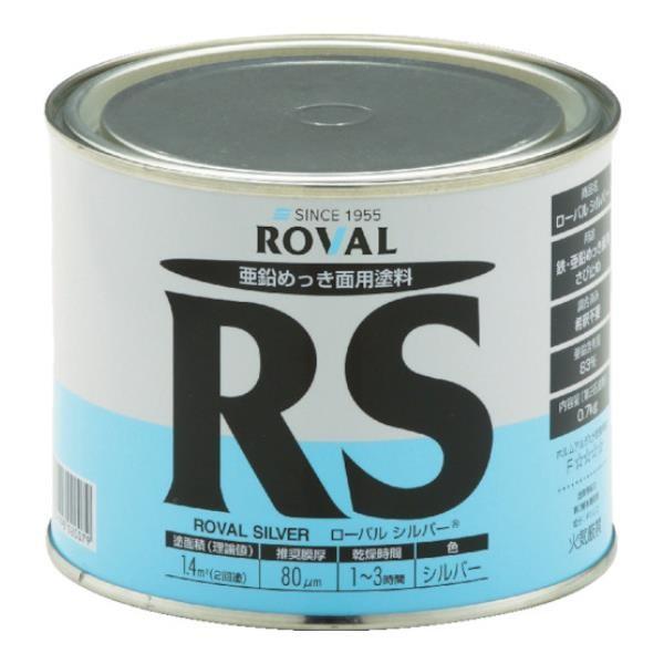 ローバルシルバー」の人気商品一覧 | 安い商品を通販サイトから