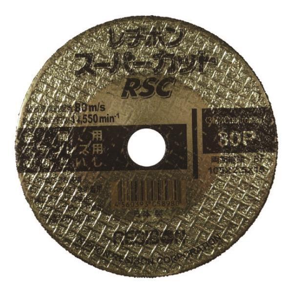 ���a�{�� �X�[�p�[�J�b�gRSC 105×2.5×15 30P RSC1052530 ×10���Z�b�g [r20][s9-010]